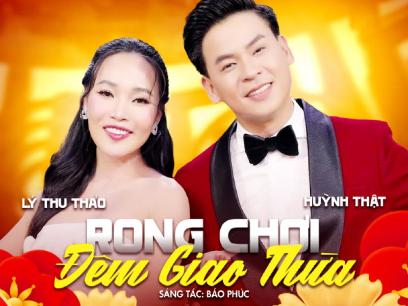 Rong Chơi Đêm Giao Thừa (Single)