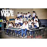 Kamikaze Wave (Single)