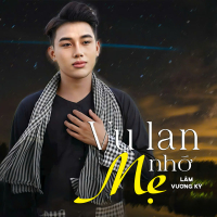 Vu Lan Nhớ Mẹ (Single)