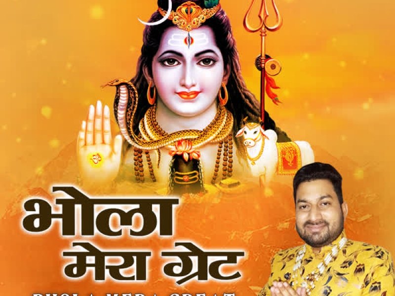Bhola Mera Great (Single)