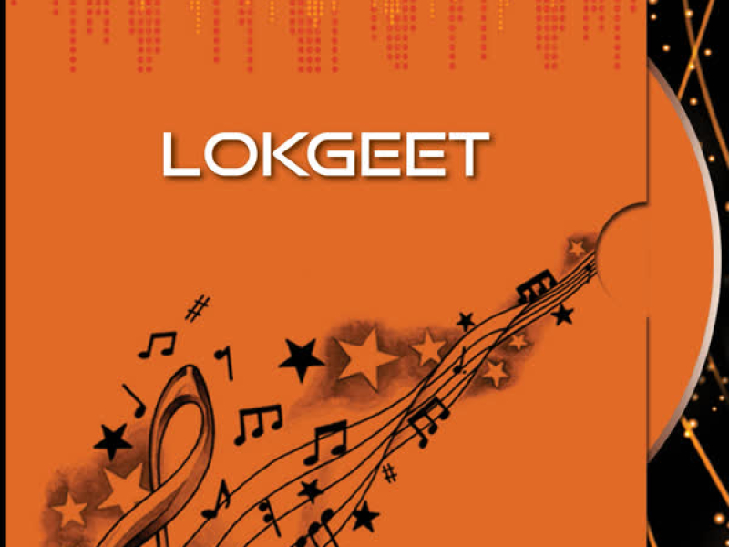 Lokgeet Vol-3