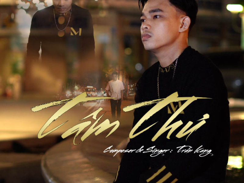 Tâm Thư (Single)