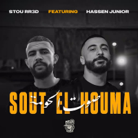 Sout El Houma (Single)