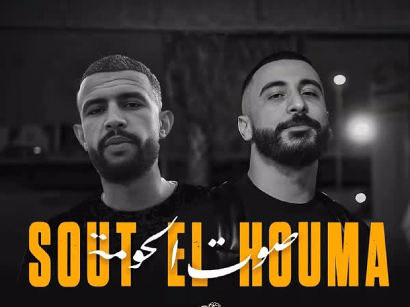 Sout El Houma (Single)