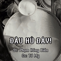 Đậu hủ đây! (Single)