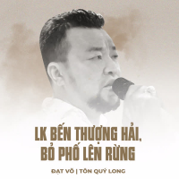 LK Bến Thượng Hải, Bỏ Phố Lên Rừng (Single)