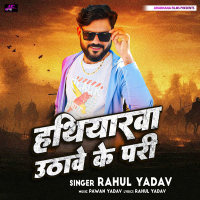Hathiyarawa Uthawe Ke Padi (Single)