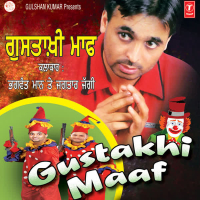 Gustakhi Maaf (Single)