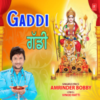 Gaddi (Single)