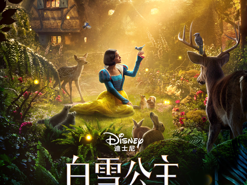 Disney's Snow White (Mandarin Chinese Original Motion Picture Soundtrack)