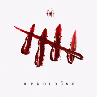 Krvoločno (Single)