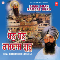 Dhan Dhan Ram Das Guru Vol-22
