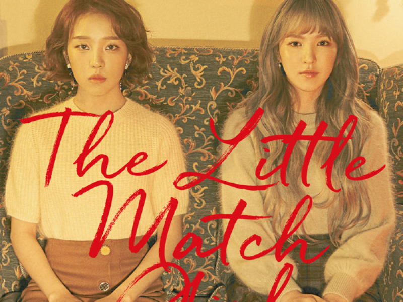 성냥팔이 소녀 The Little Match Girl (Single)