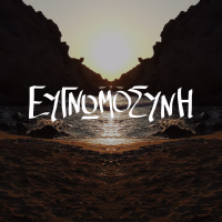 Evgnomosini (Single)