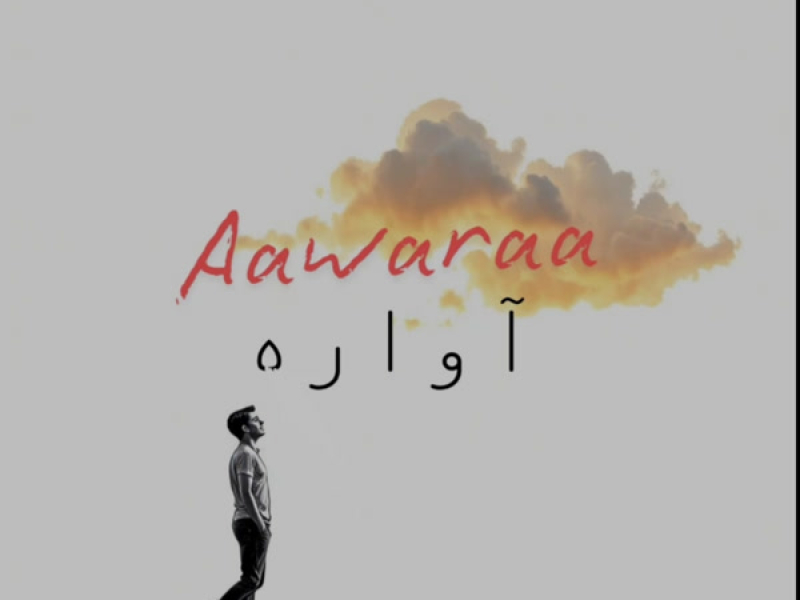 Aawaraa (Single)