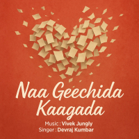 Naa Geechida Kaagada (Single)