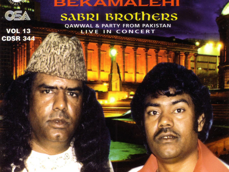 Balaghul Ula Bekamalehi