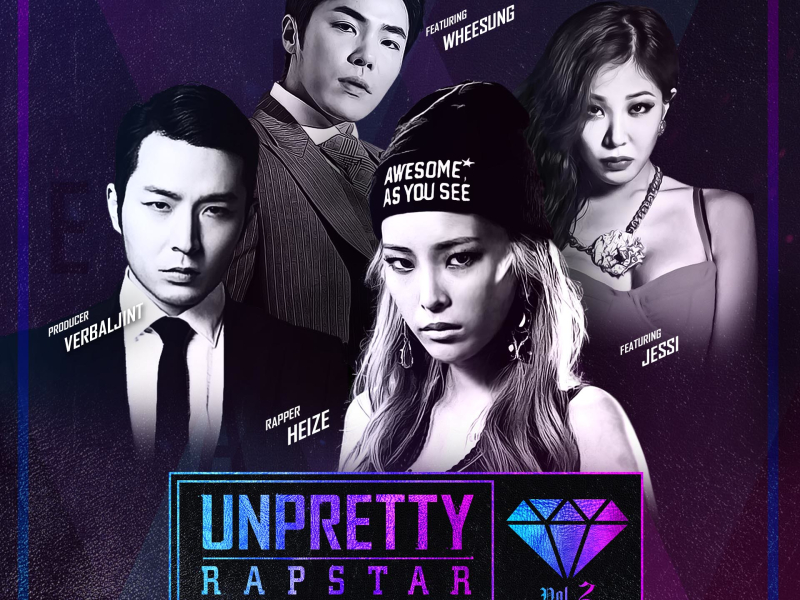 언프리티 랩스타 2 Track 2 (Single)