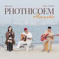 Phố Thị Có Em (Acoustic) (Single)
