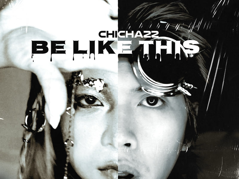 Be Like This (Single)