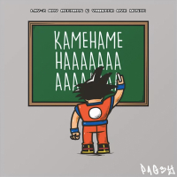 Kamehame (Single)