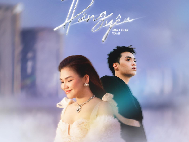Dừng Yêu (Single)