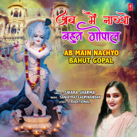 Ab Main Nachyo Bahut Gopal (Single)