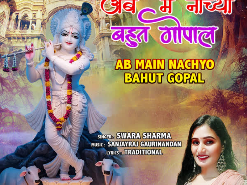 Ab Main Nachyo Bahut Gopal (Single)