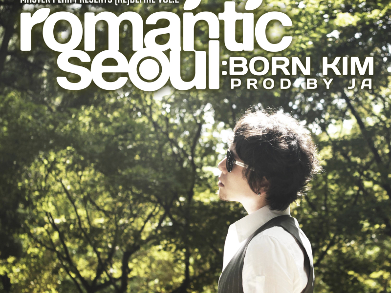 (re)DEFINE, Vol. 2 (EP)