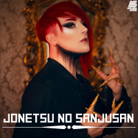 Jonetsu No Sanjusan (Single)