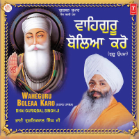 Wahaguru Boleaa Karo