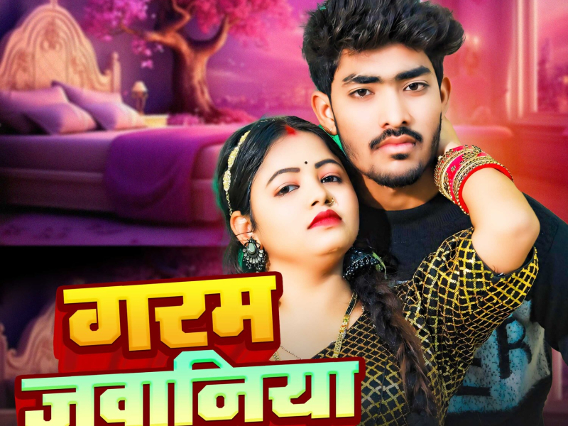 Garam Jawaniya (Single)