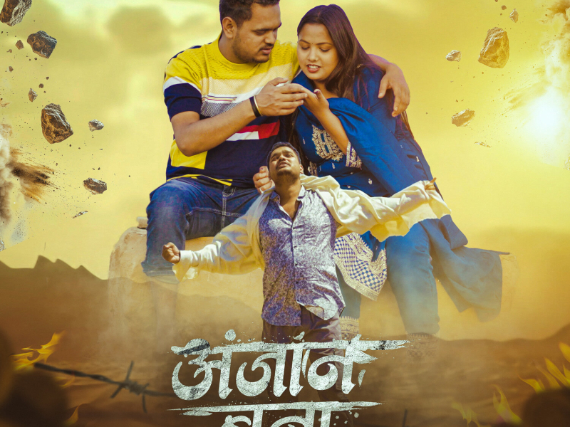 Anjaan Bana Delu (Single)