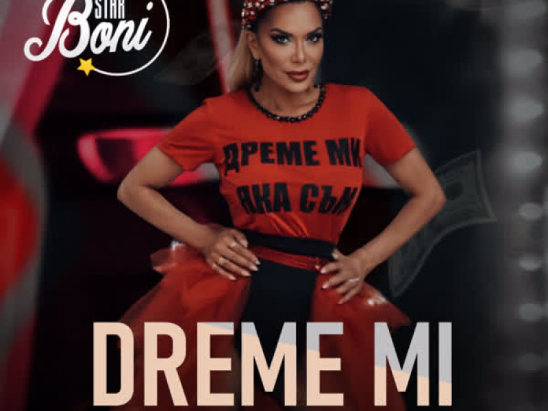 Dreme Mi (Single)