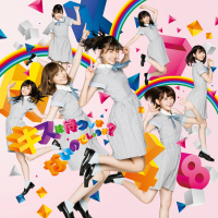 Kiss Wa Matsushika Nainodesyouka (Type-B) (Single)