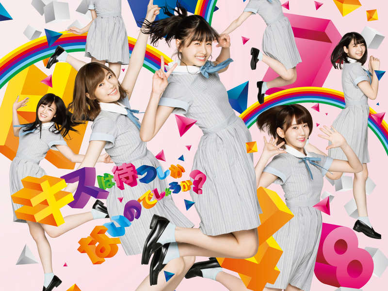 Kiss Wa Matsushika Nainodesyouka (Type-B) (Single)
