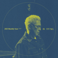 2025 Monthly Yoon Repair May - A Year (Single)