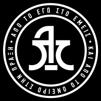 Apo To Ego Sto Emeis Kai Apo To Oneiro Stin Praksi (Single)