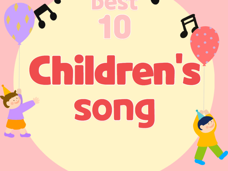 Family Sing Along-The Best 10 children’s Song