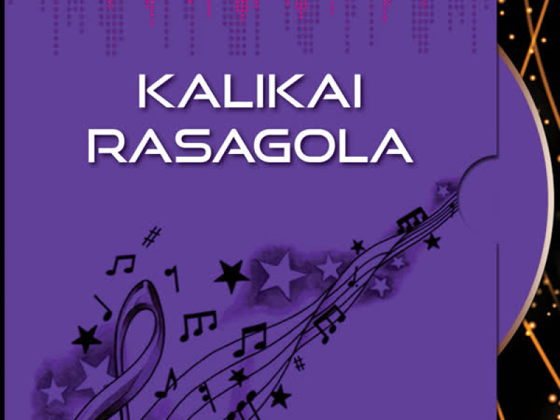 Kalikati Rasgola