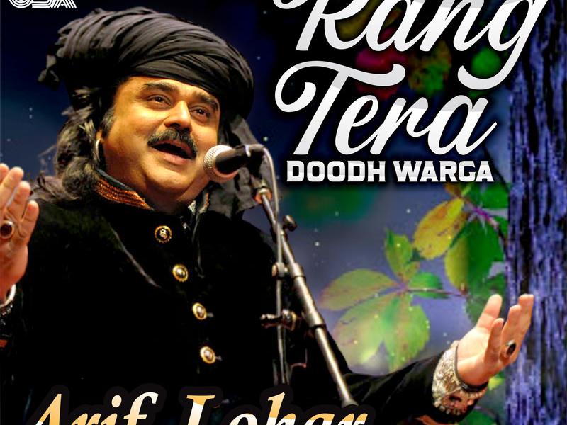 Rang Tera Doodh Warga