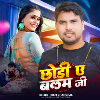 Chhodi Ye Balam Ji (Single)