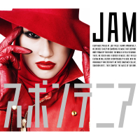 Jam (Single)