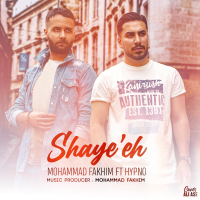 Shaye'e (Single)