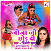 Jija Ji Chod Di (Single)
