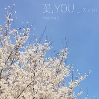 꽃, You (Single)