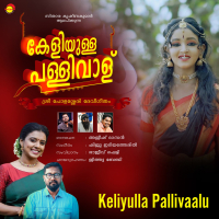Keliyulla Pallivaalu Thullunne (Single)