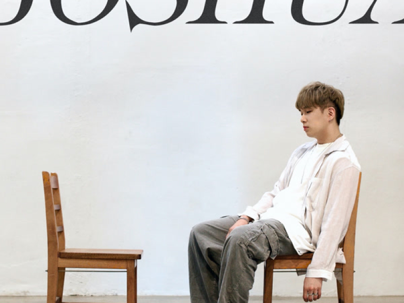 Your Questions, My Answers (EP)