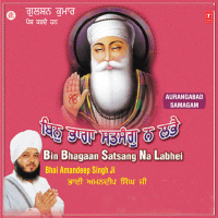 Bin Bhagaan Satsang Na Labhei Vol-33 (Single)
