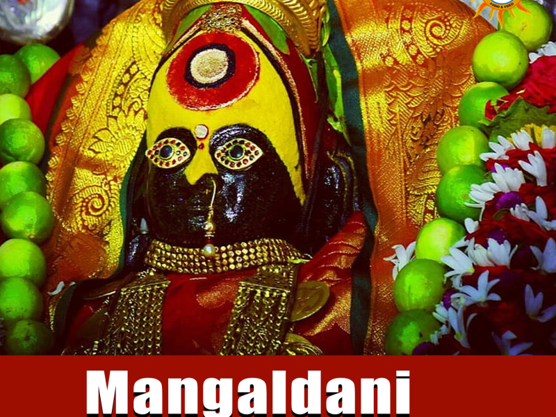 Mangaldani Vama Tuljama (Single)